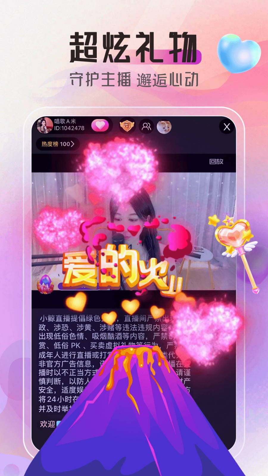 亚瑟中文版app下载安装下载
