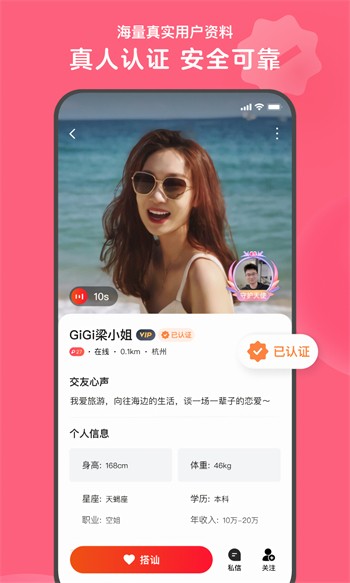 樱花妹影院高清版app下载安装下载