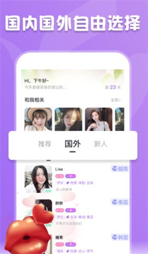 啦啦啦资源在线观看视频8下载
