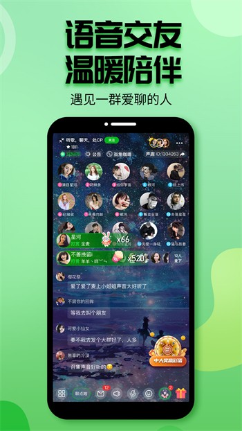 夜爱直播软件在线下载下载