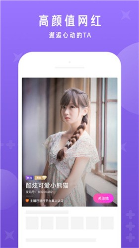 妖精视频安装包在线下载免费版下载