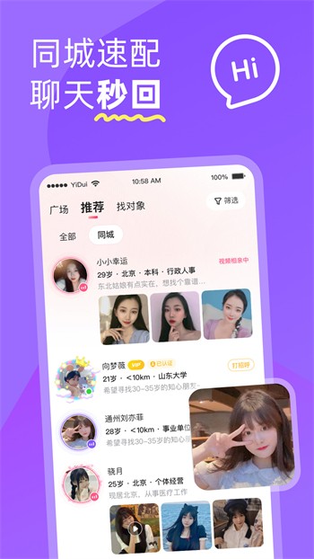 九幺免费版新版下载