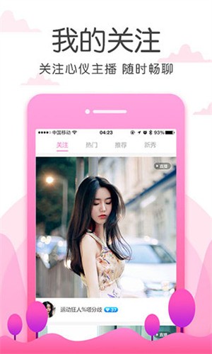 暖暖在线看免费观看视频下载