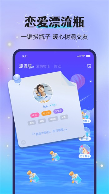 月夜直播视频高清最新版在线观看免费下载