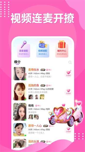 成全视频免费观看下载高清版