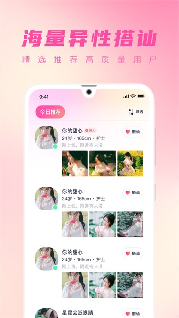遮天漫画