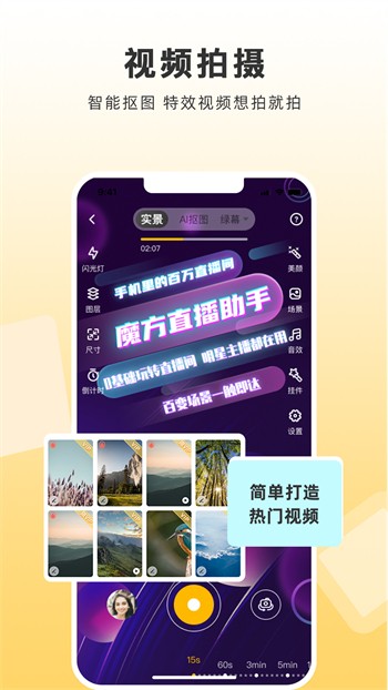 麻花传剧app免费下载软件