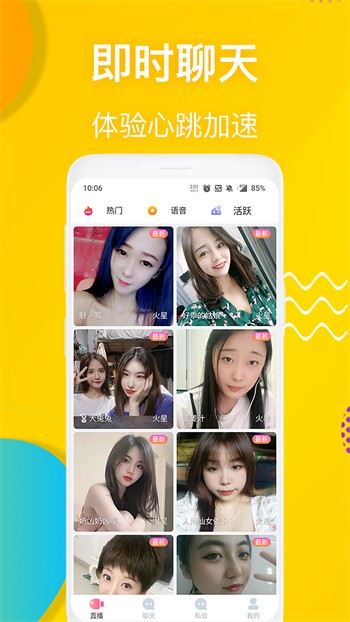 月夜影视安装包下载地址下载