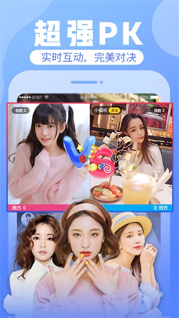 草莓视频无限版安装包在线下载免费下载