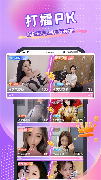 叼嘿视频apk下载安装下载