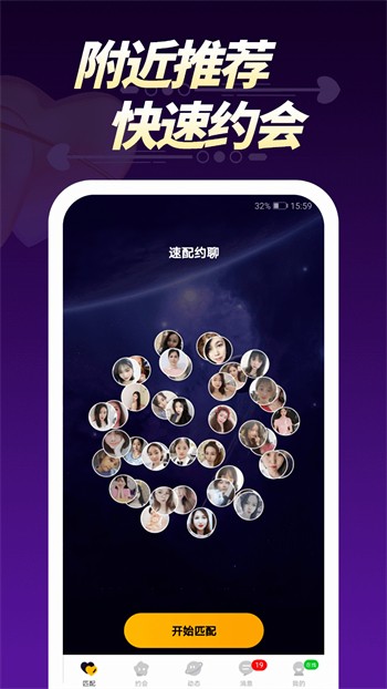 窝窝爱apk下载