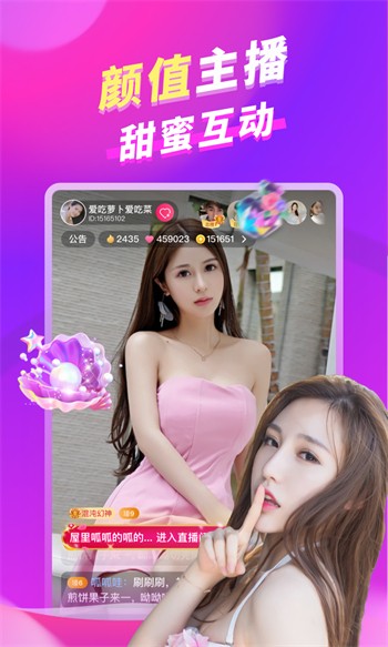 可乐直播最新入口最新版下载