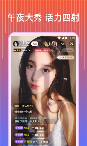 OnlyFans安装包免费下载免费