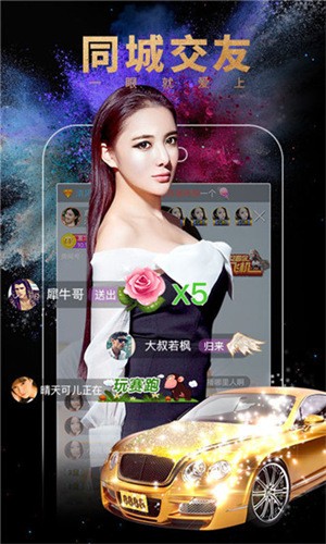 橘子直播tv版app最新版