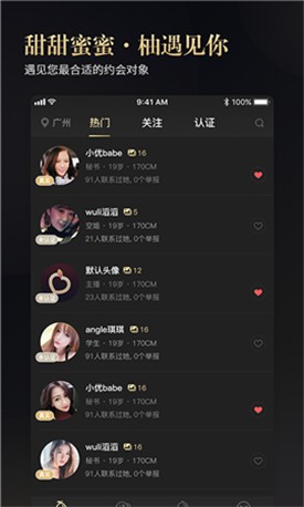 樱花影视下载安装免费
