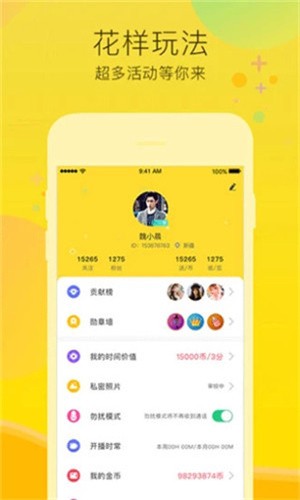xvdevios中文版手机版下载入口