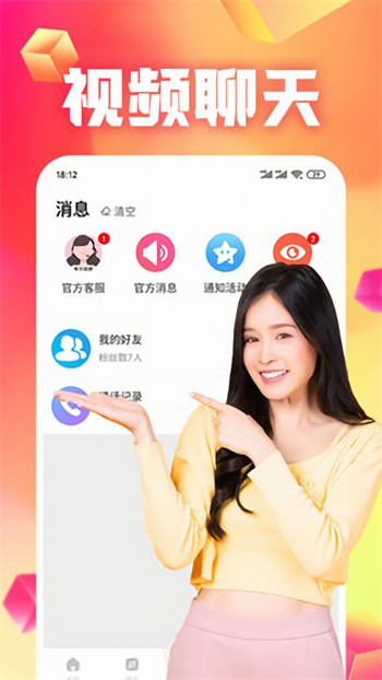 樱桃视频在线直播app下载
