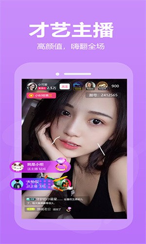 懂色帝apk下载入口下载安装