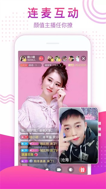 含羞草app实验入口免费下载