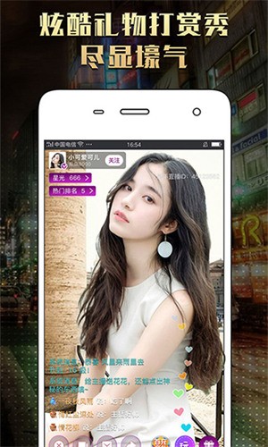 拔萝卜视频真人无马赛克软件大全下载