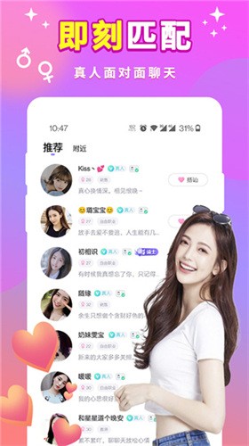 jizz视频apk下载安装高清下载