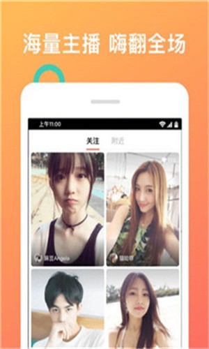 红颜直播在线下载官网版