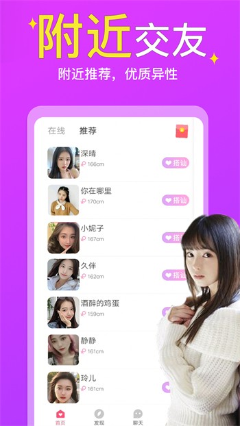 九幺9.1免费版安装最新版