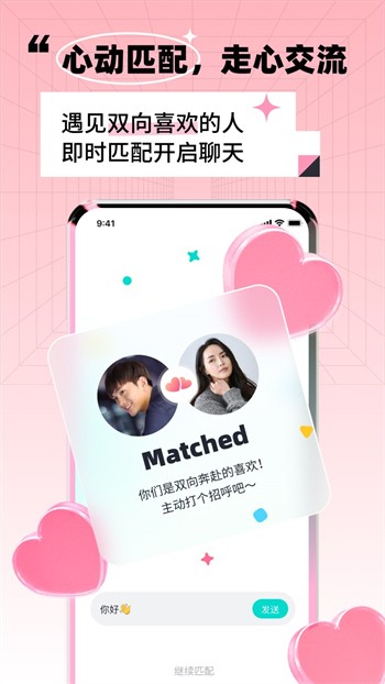 豆奶app官方下载ios免费版安装