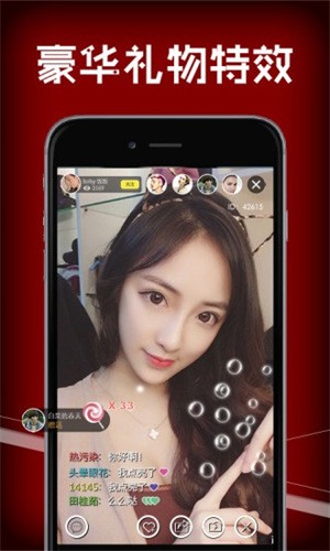 77直播永久会员版下载