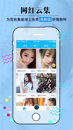 幸福宝app进入网站下载大全最新版本