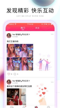 木瓜影视app下载地址下载