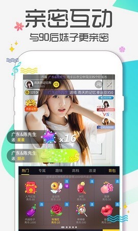 香蕉影视app版下载