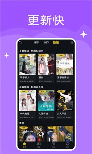 完美影院手机版最新版下载