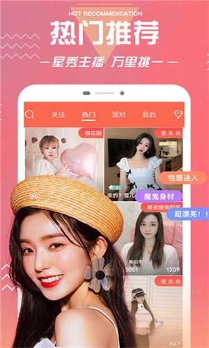 可乐直播最新入口最新版下载