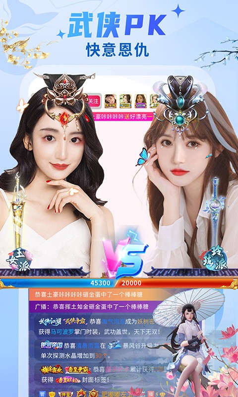 八戒,八戒电影在线看免费完整版国语下载