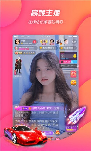 秋葵视频ios下载安装无限看视频