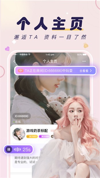 暗夜tv免费版下载