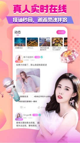 向日葵视频APP无限看免费
