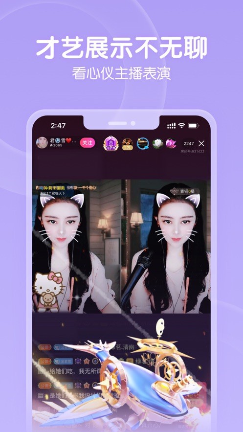 香蕉影视app版下载