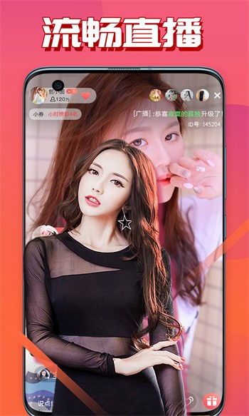 火辣app下载
