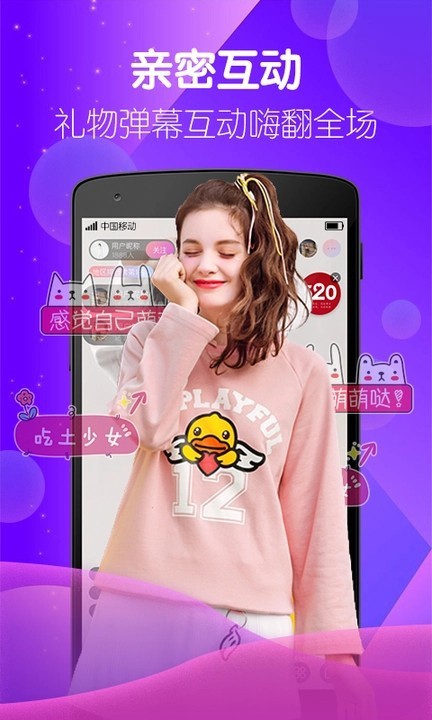 米兰app直播免费下载