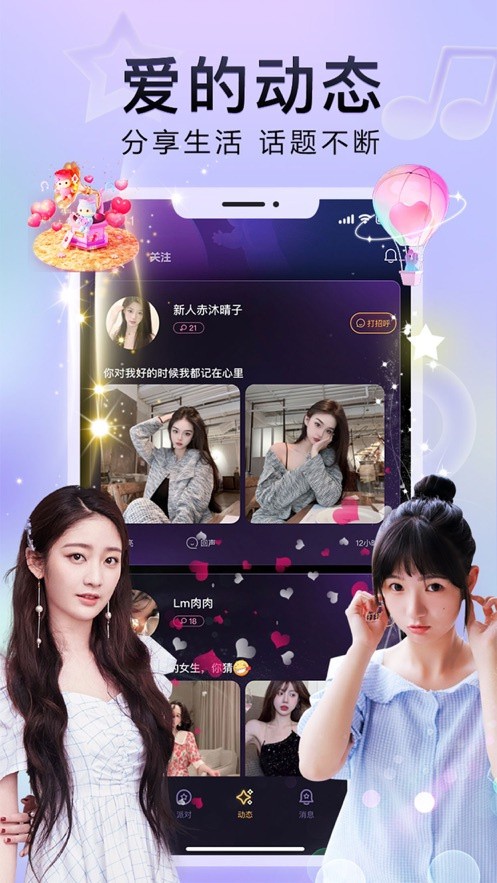 400款成品短视频手机版免费下载app下载