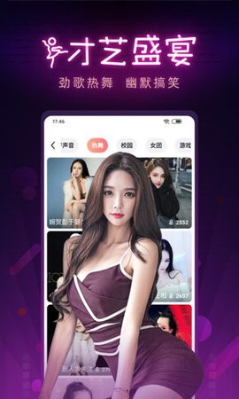 豆奶app官方下载ios免费版安装豆奶app官方下载ios免费版安装