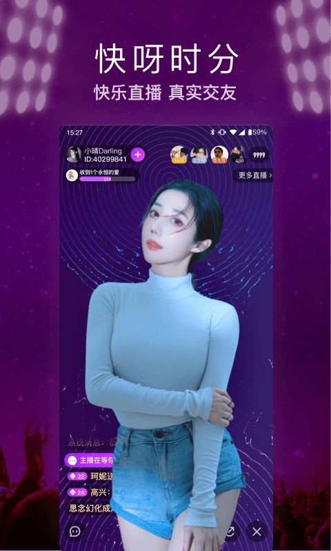 樱花影视下载安装免费