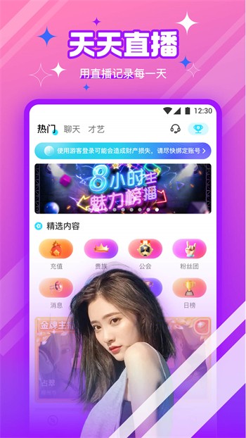 天堂网在线.www资源最新版下载