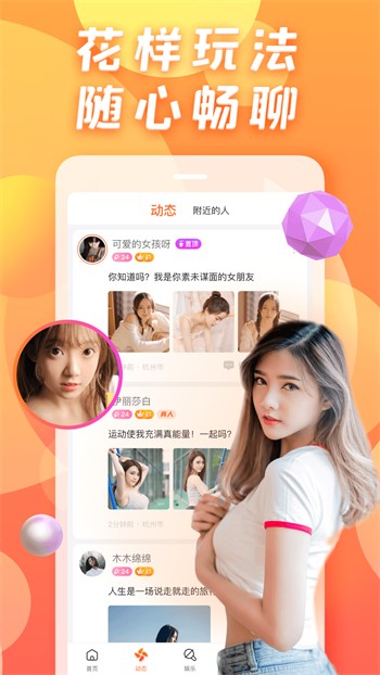 新月直播高清观看下载