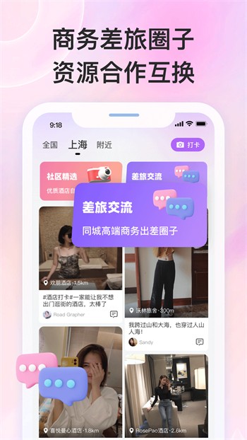 小蝌蚪旧版安装包免费下载下载