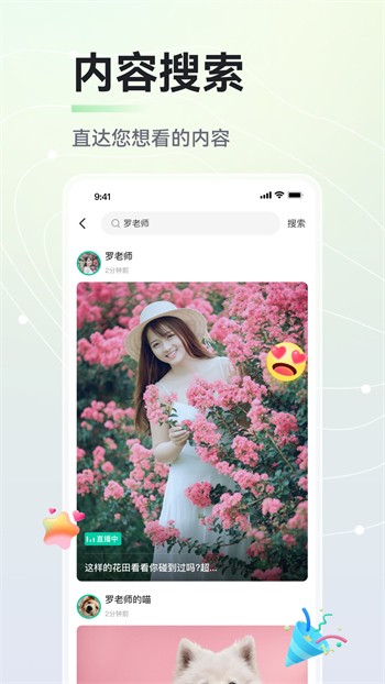 米兰app直播免费下载