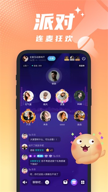 幸福宝app进入网站下载大全最新版本