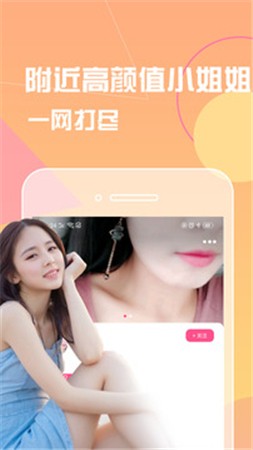 水瓶直播间app下载苹果